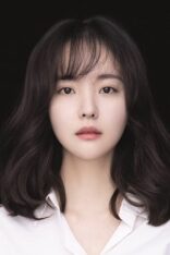 Chae-Eun Kim