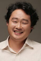 Yoo Joon Lee
