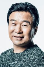 Byung-Chun Kim