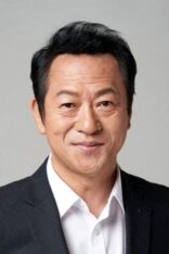 Il-hwa Choi