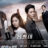 Yong Pal 1. Bölüm izle