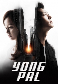 Yong Pal