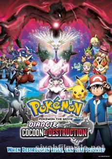 Pokémon the Movie: Diancie and the Cocoon of Destruction