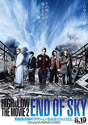 High & Low: The Movie 2 – End of Sky