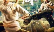 IP Man: The Awakening Master