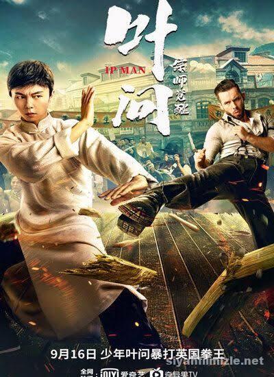 IP Man: The Awakening Master