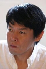 Yûji Sakamoto